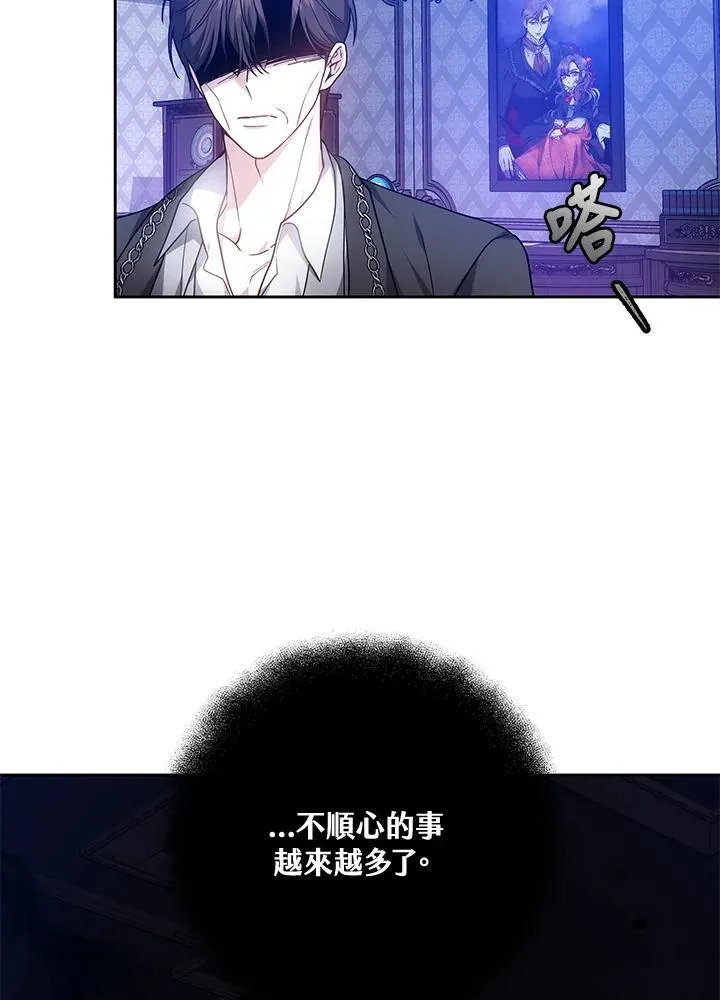 第54话15