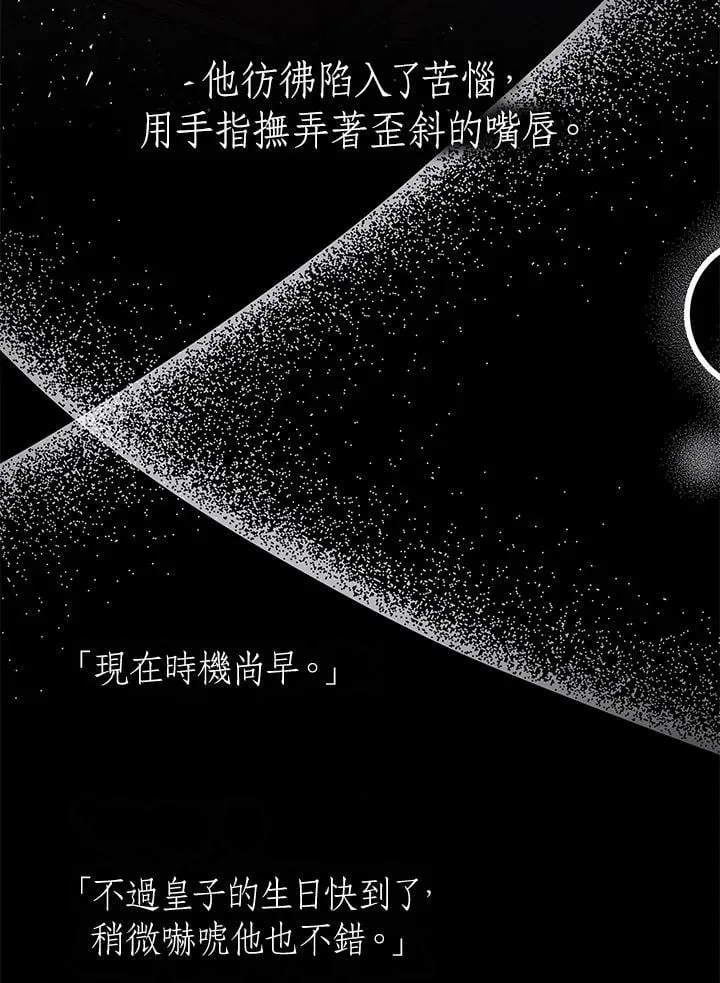 第37话77