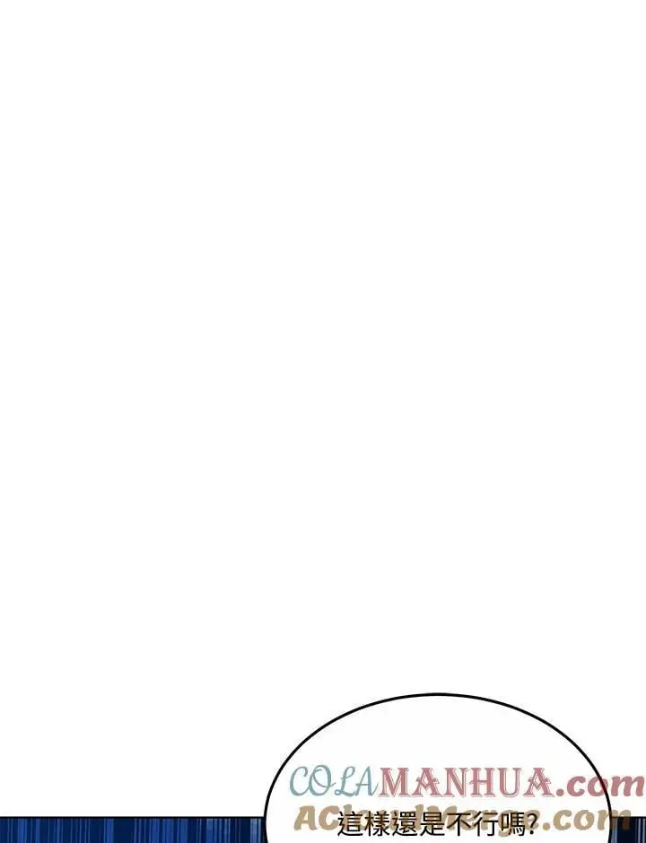 第6话44