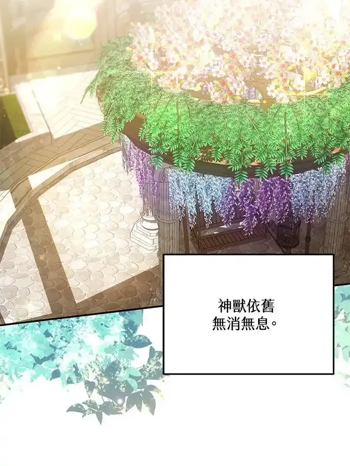 第38话37
