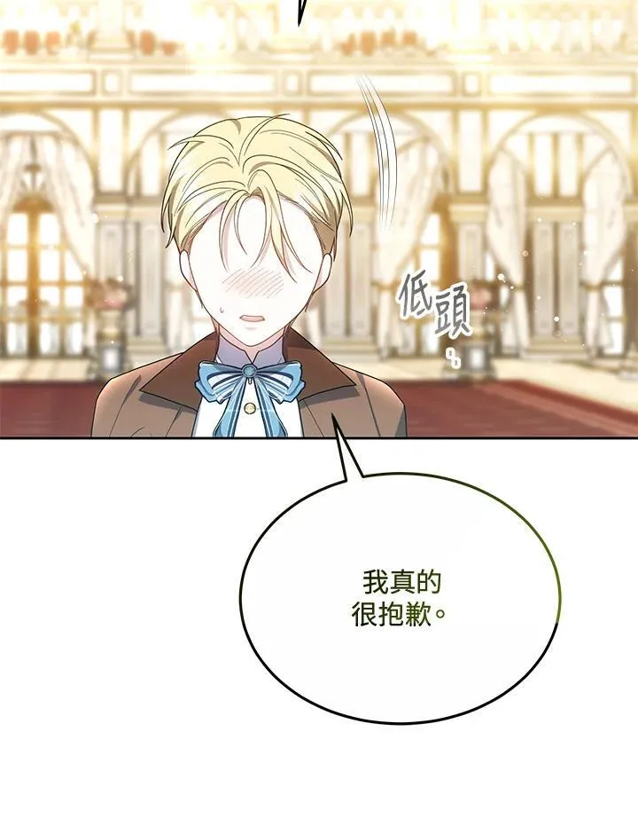 第51话45