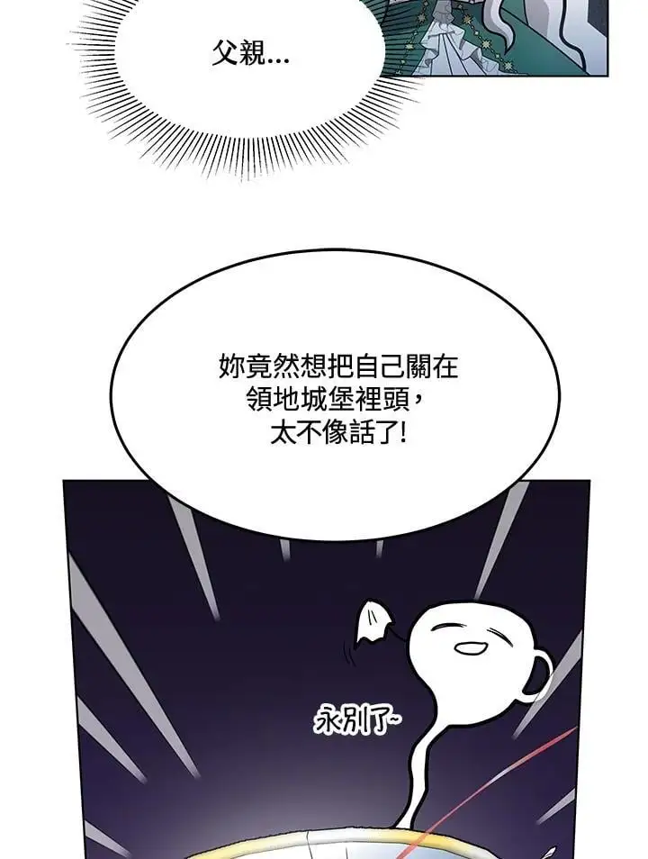第5话46