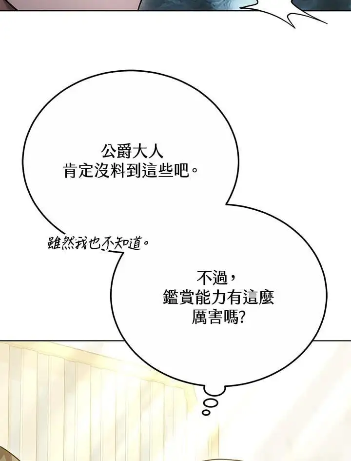 第26话133