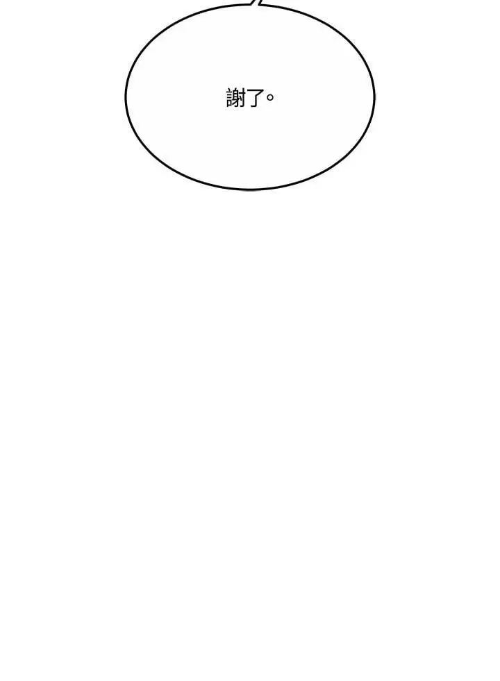 第11话74