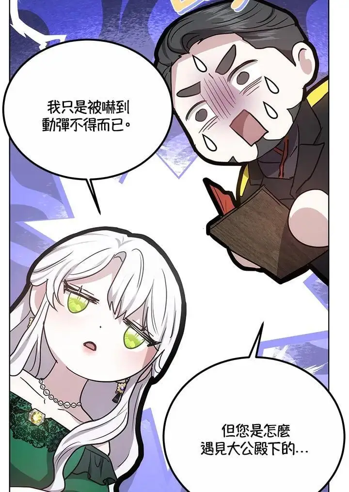 第14话39