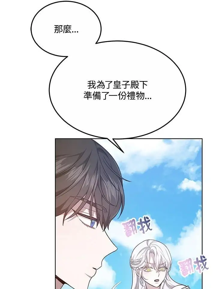 第6话15