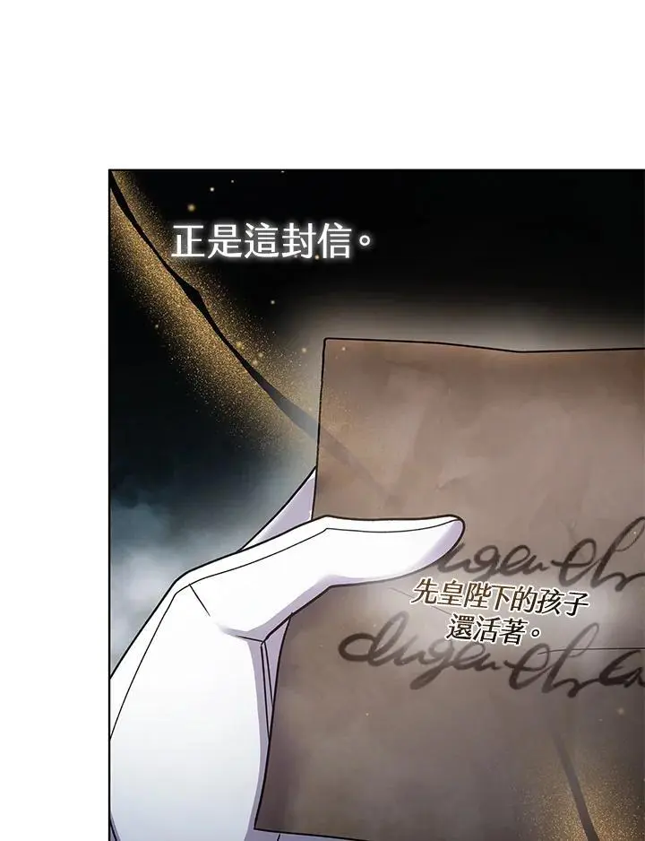 第15话11