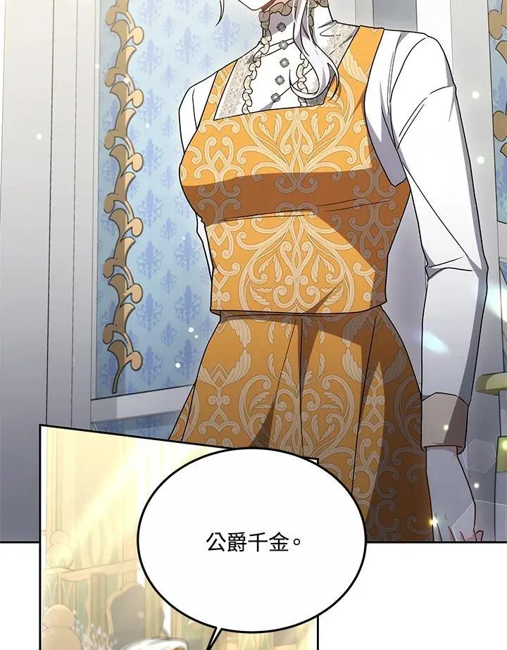 第33话82