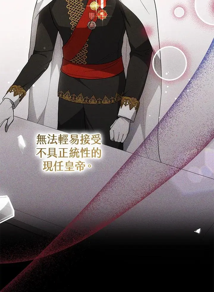 第33话9