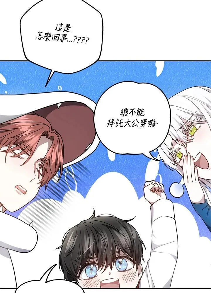 第37话130