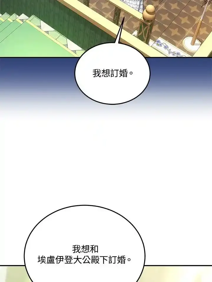 第38话82