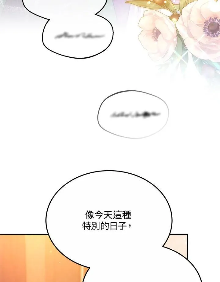 第45话27