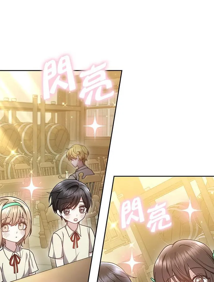 第39话57