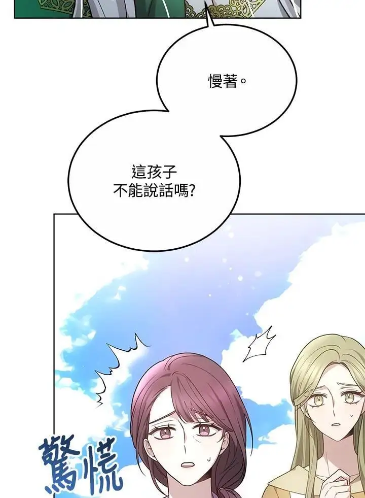 第25话117