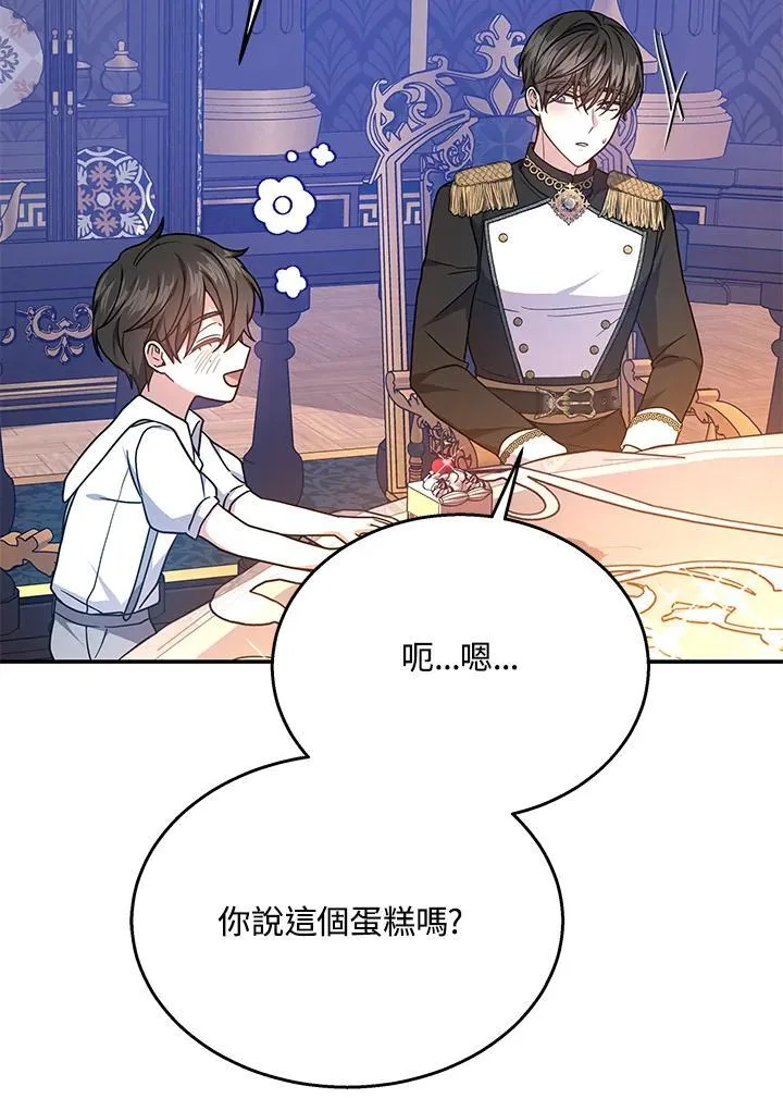 第41话45