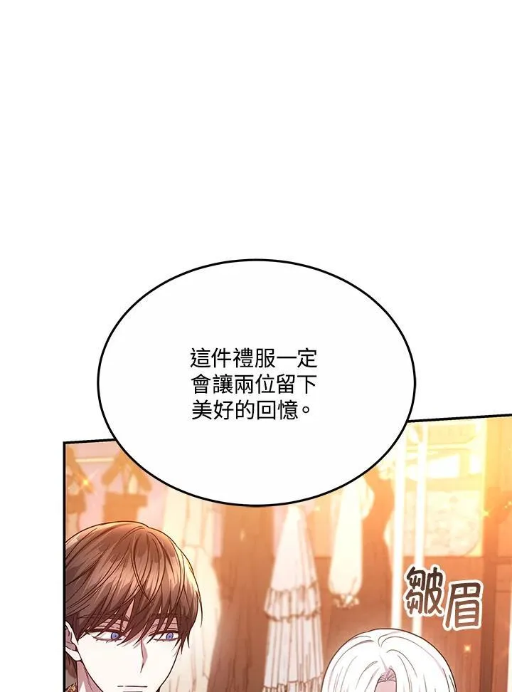 第45话29