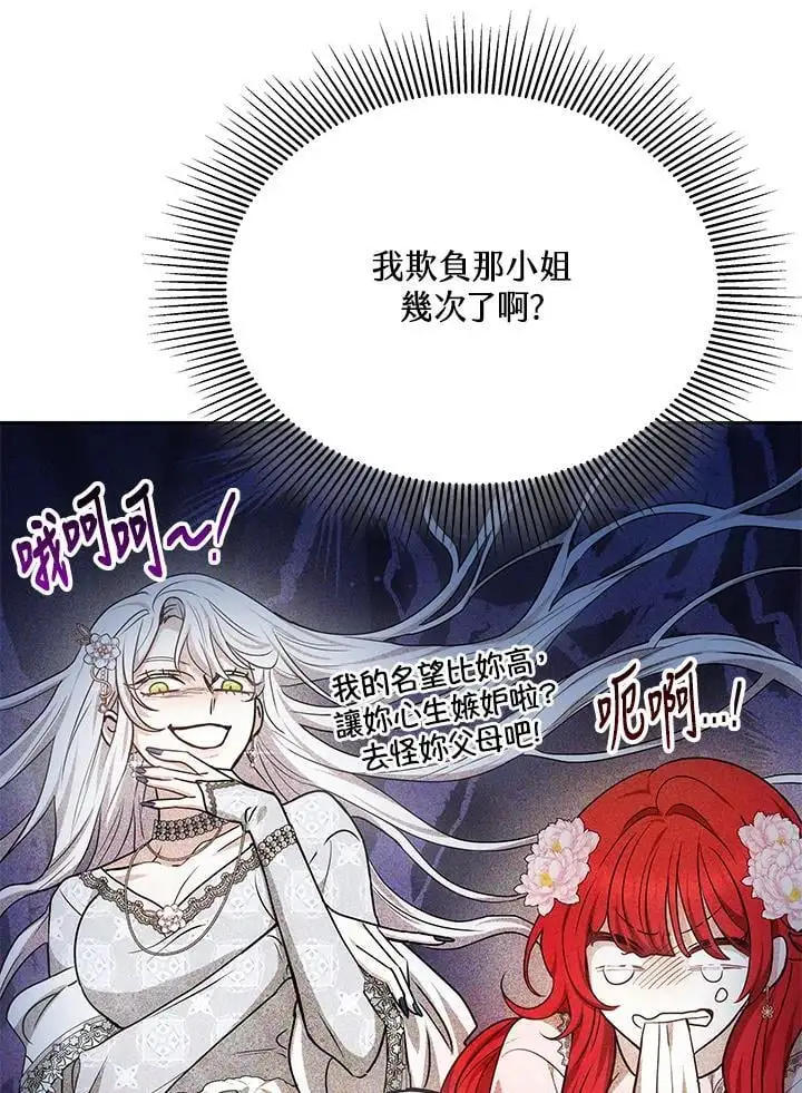 第8话26