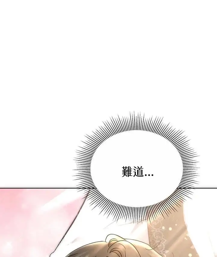 第17话153