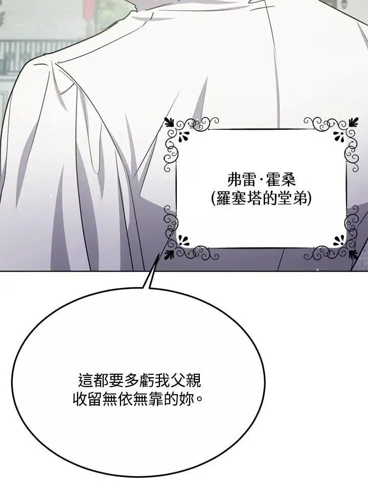 第14话74