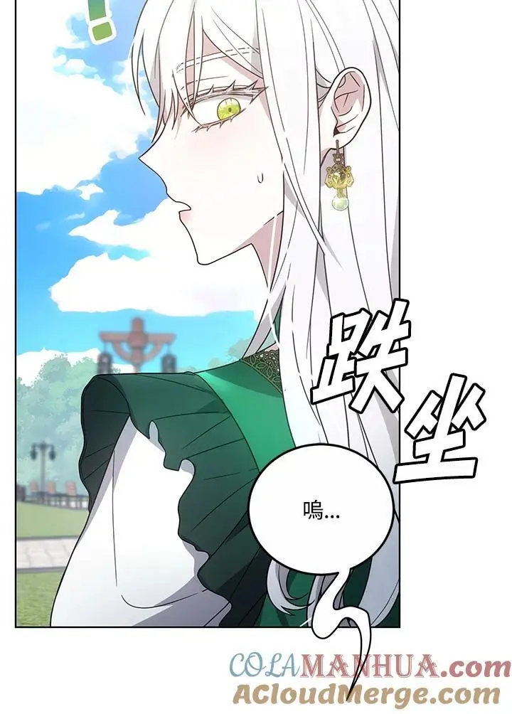 第25话84