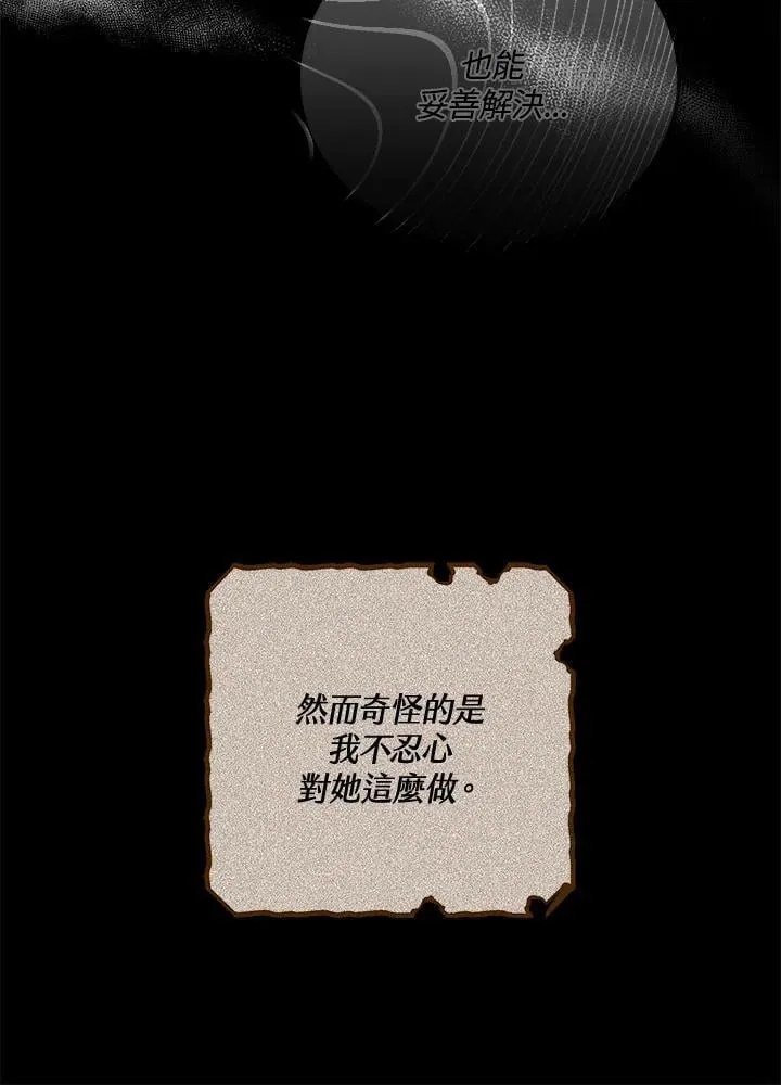 第53话19