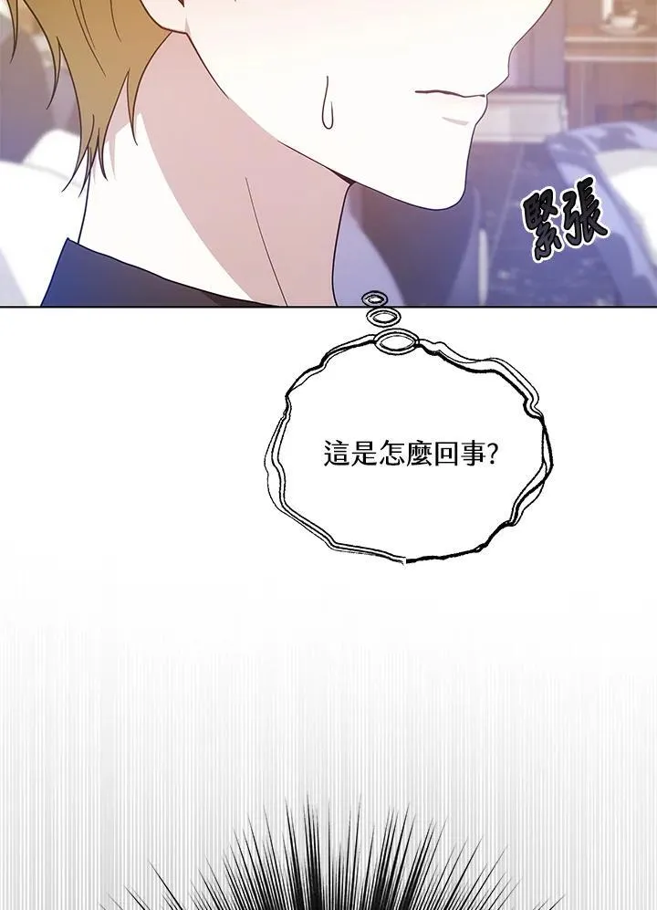 第47话61