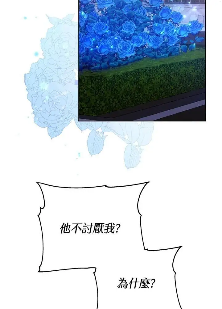 第22话3