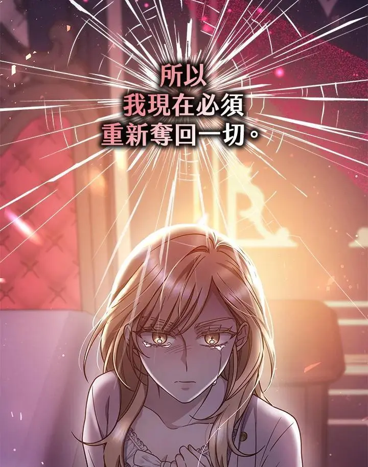 第36话119