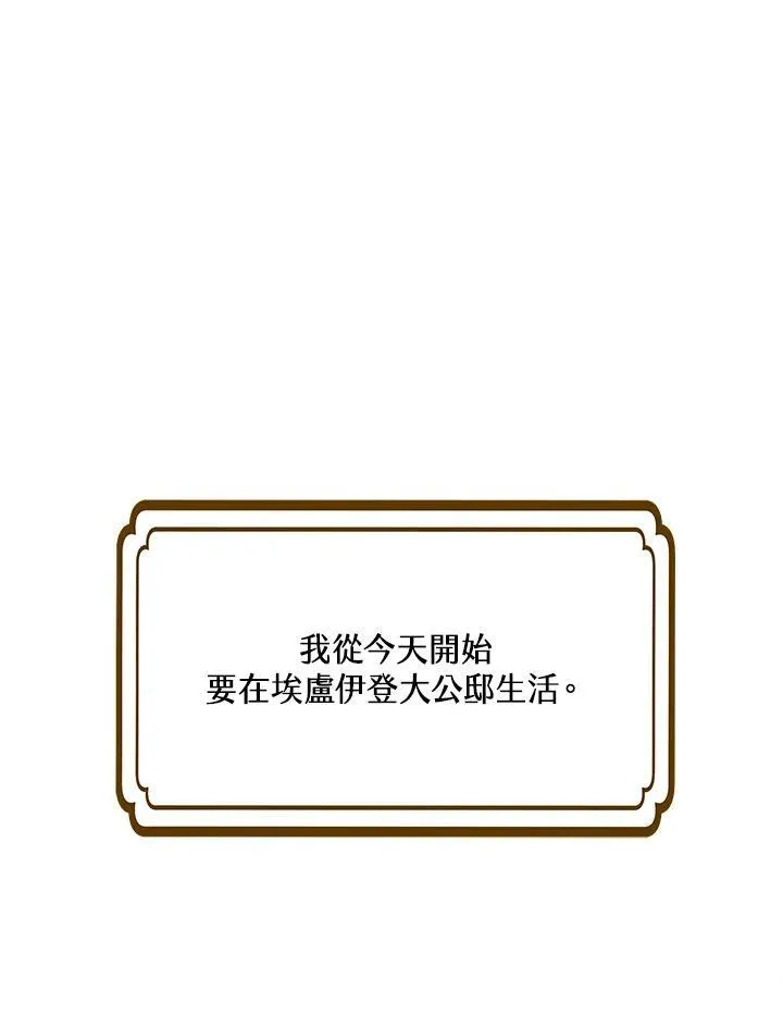 第40话105