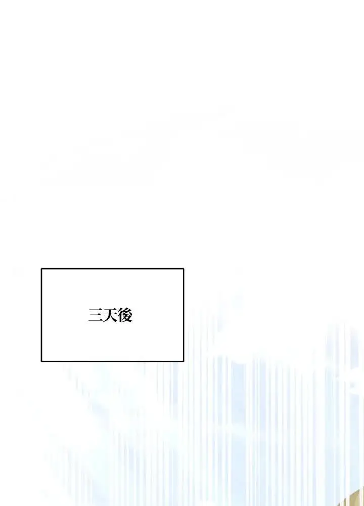 第27话59