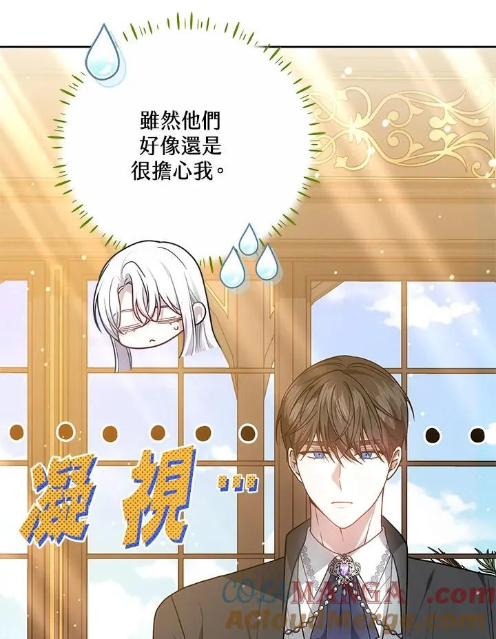 第54话20