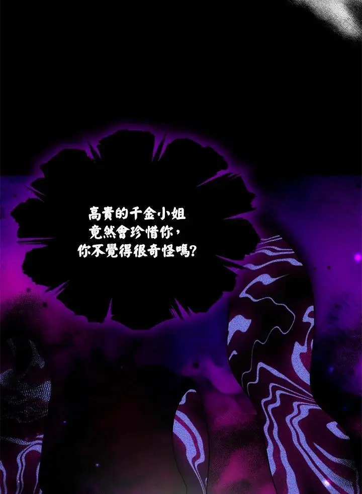 第30话30
