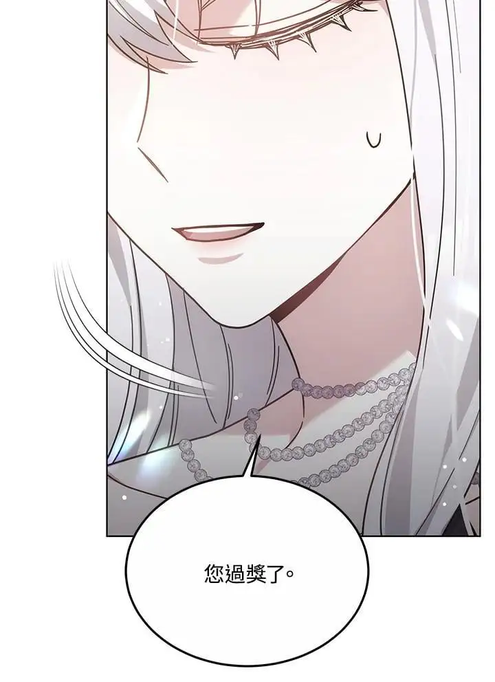 第28话79