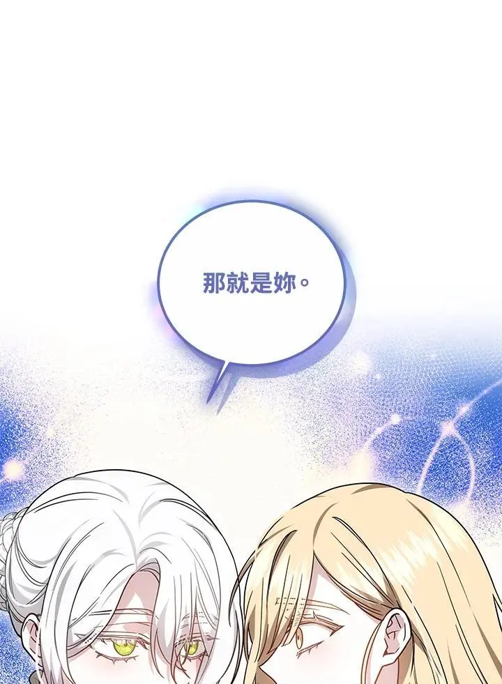 第33话105