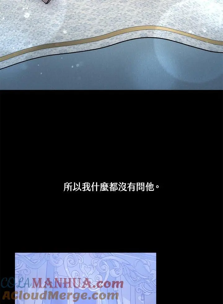 第18话44