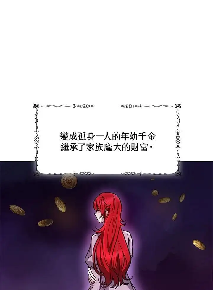 第14话91