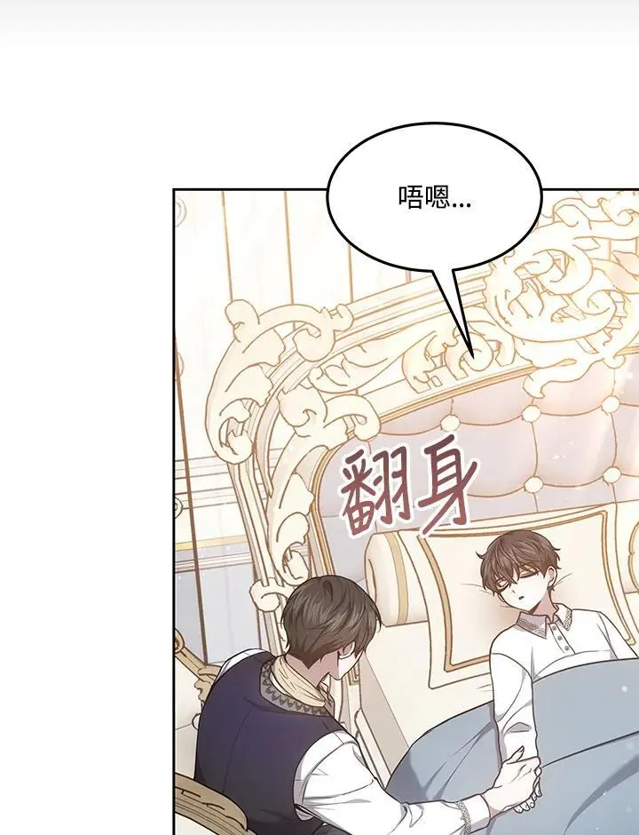 第9话18