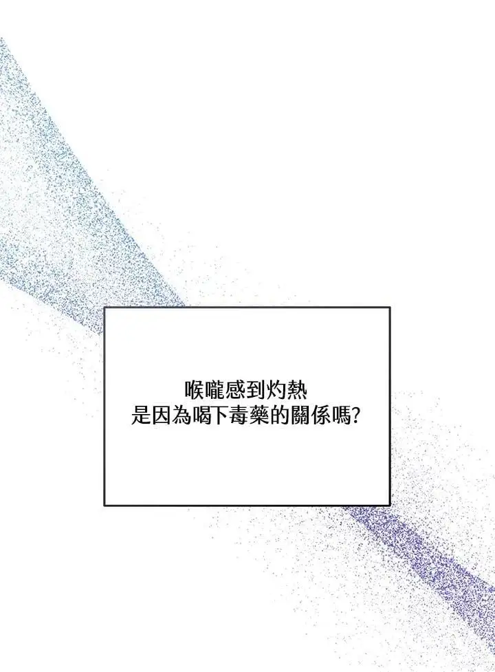 第36话114