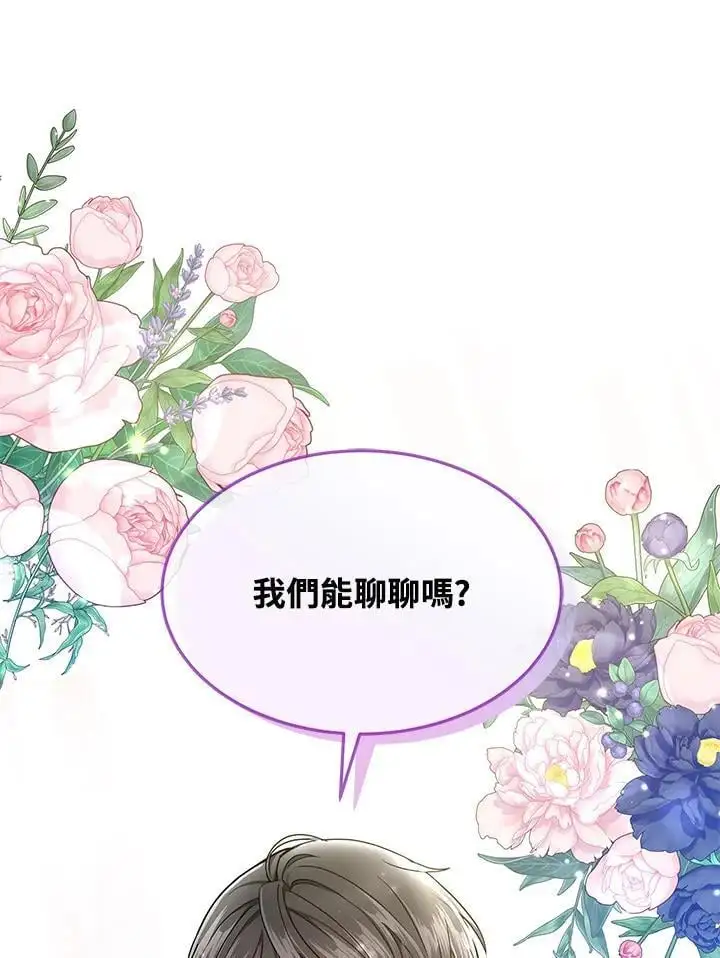 第5话110