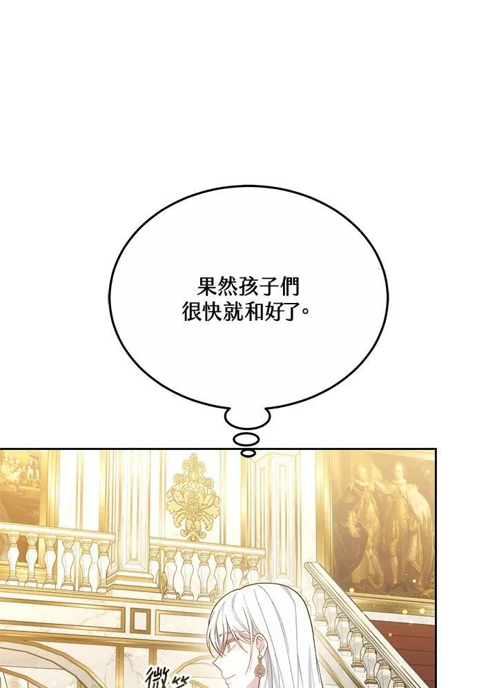 第51话46