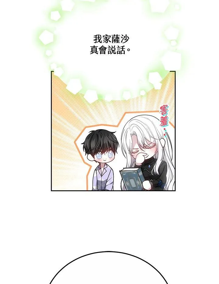 第49话91