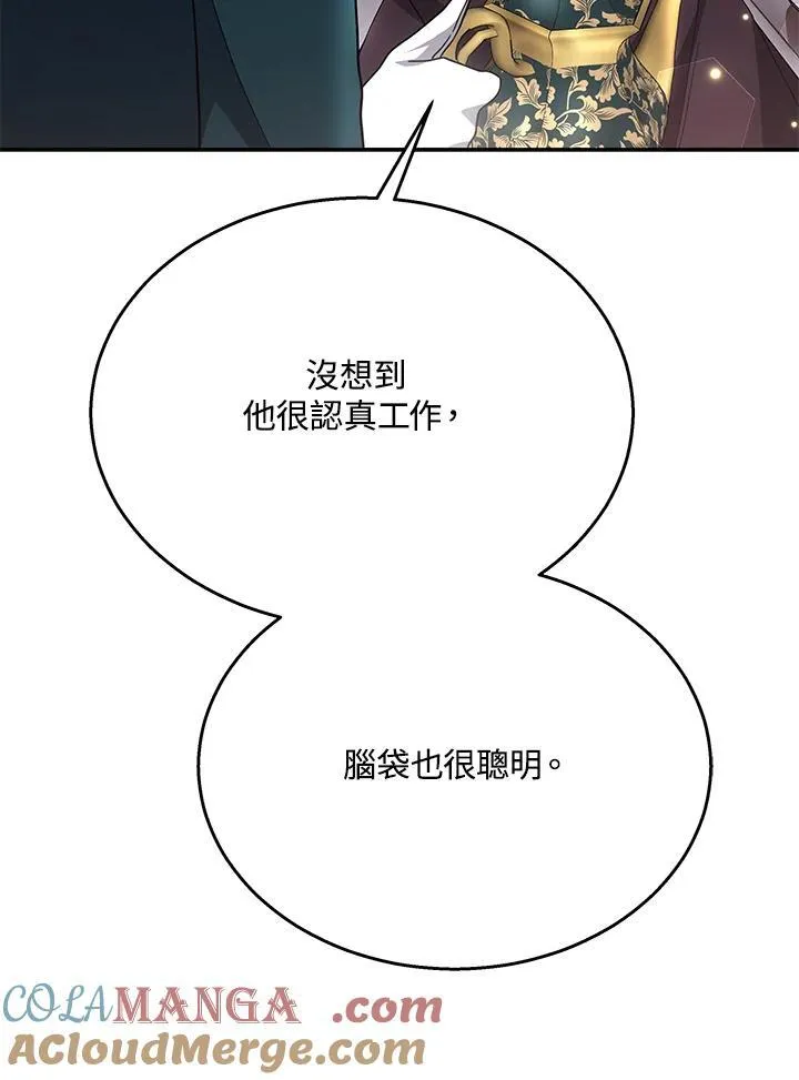第41话128