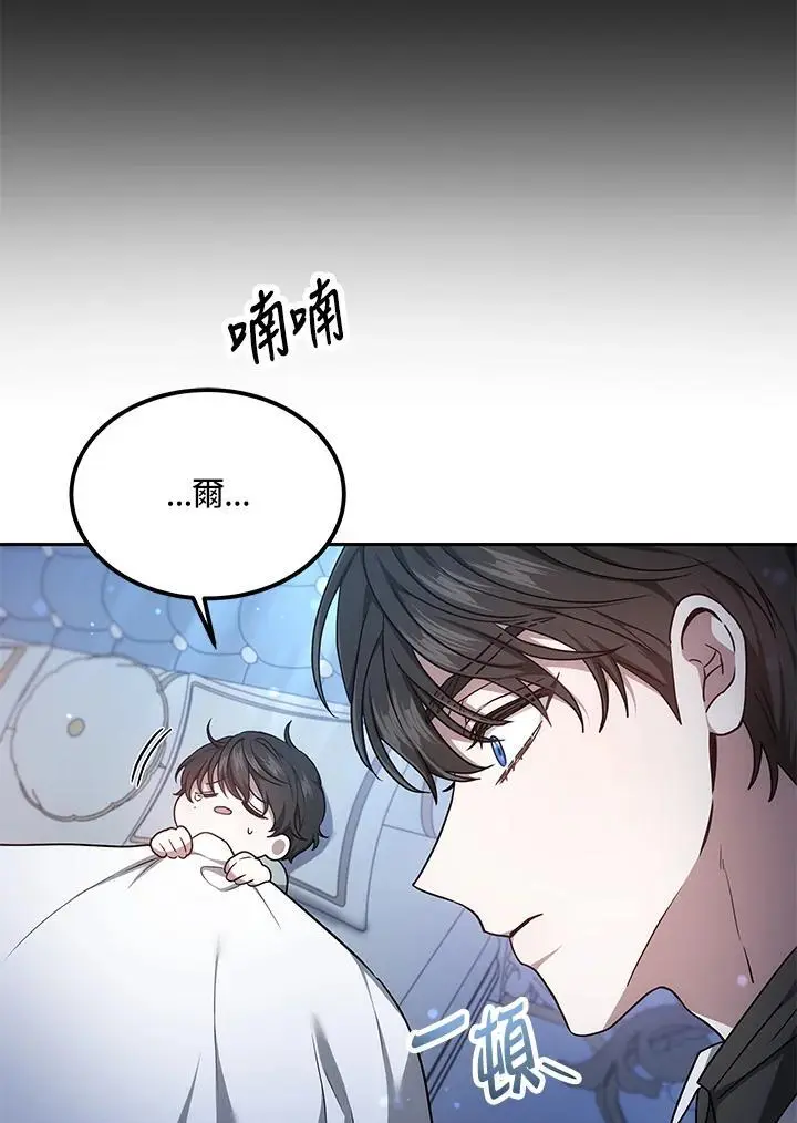 第3话113