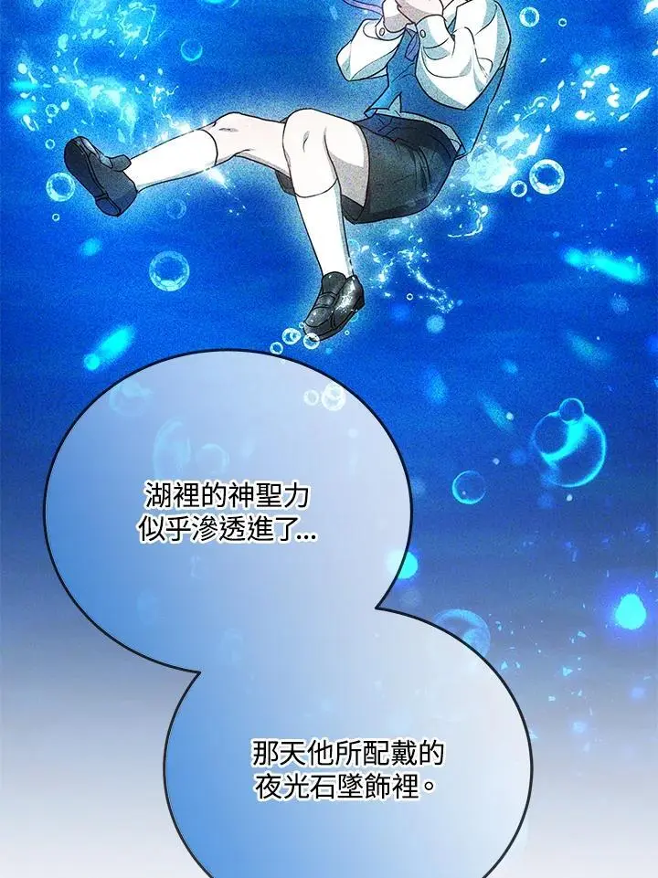 第31话27