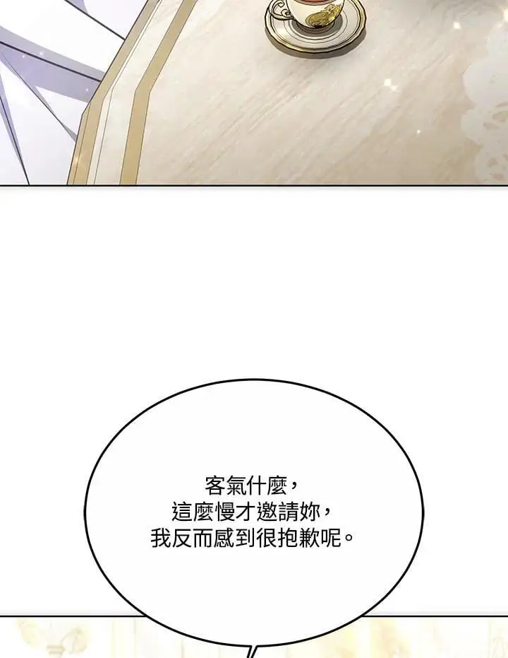 第18话142