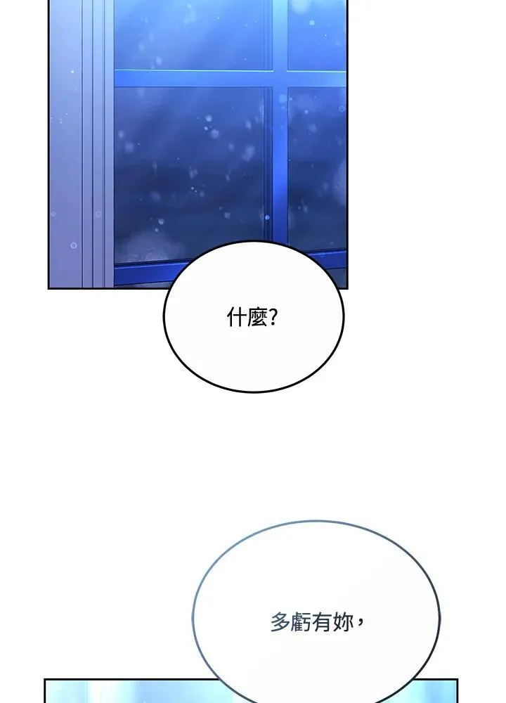 第50话77