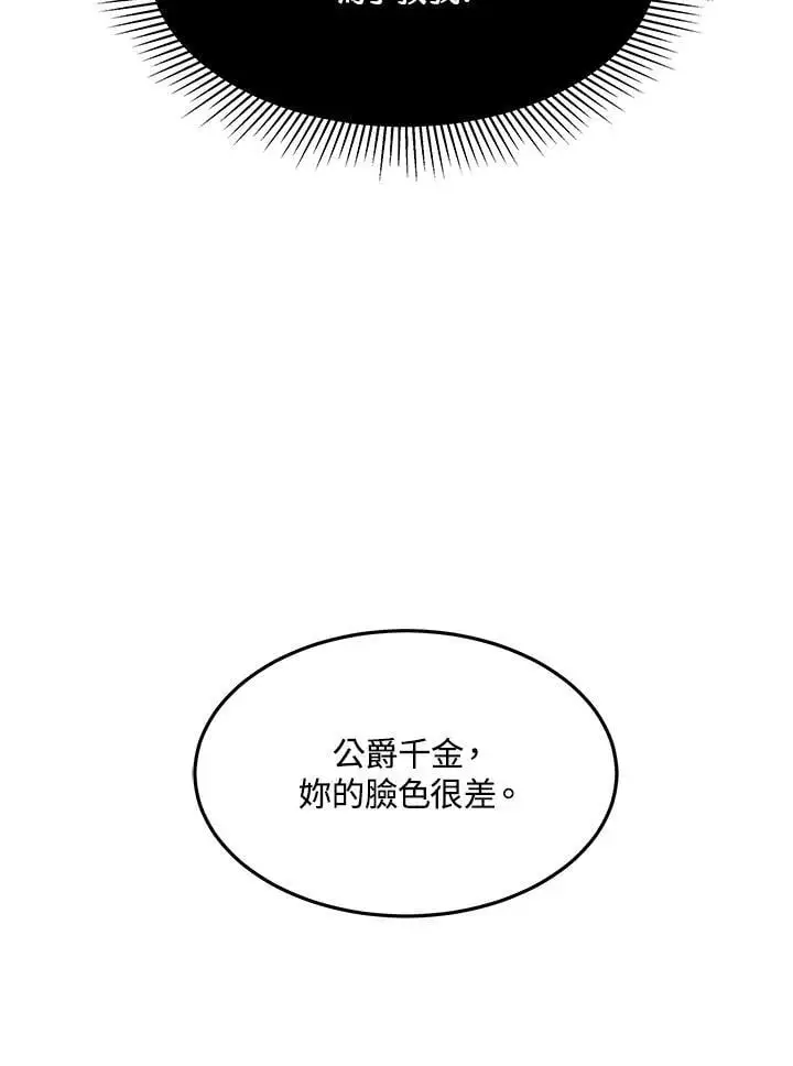 第5话126