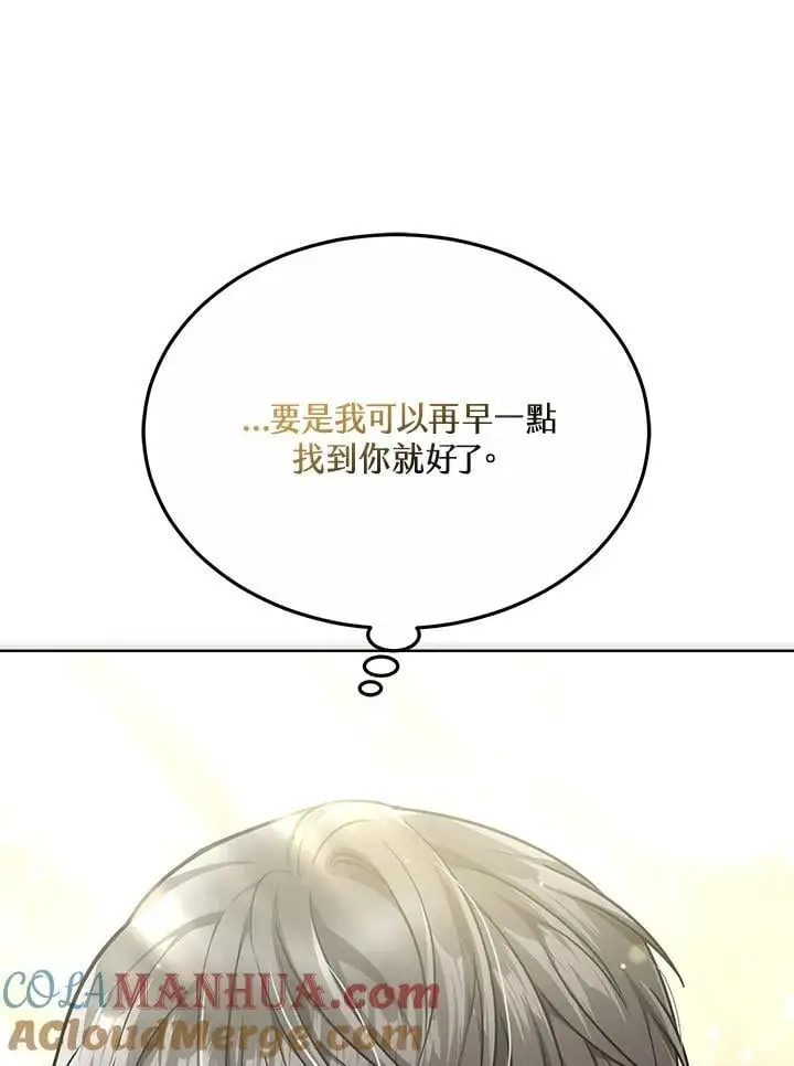 第18话96
