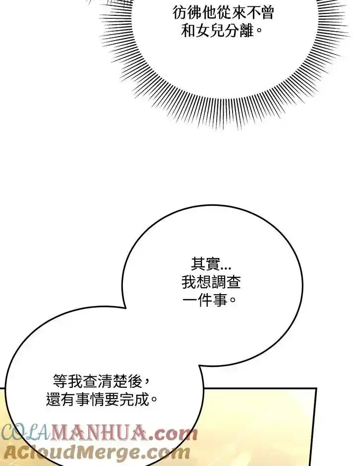 第38话108