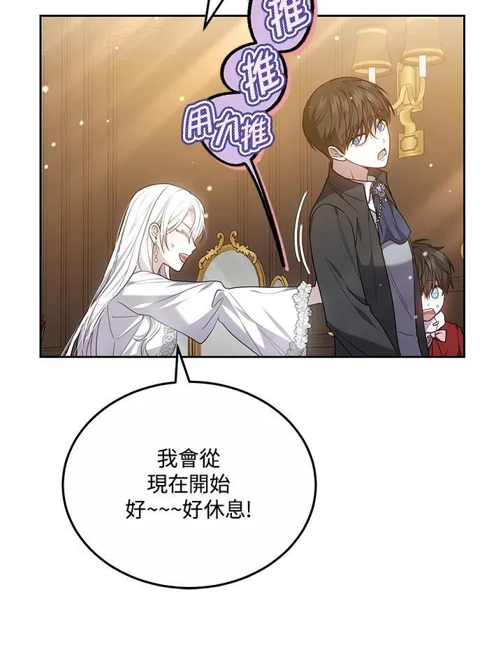 第54话29